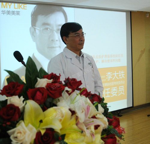 美丽由内而外,李大铁教授携手知名形象设计师JOJO塑美